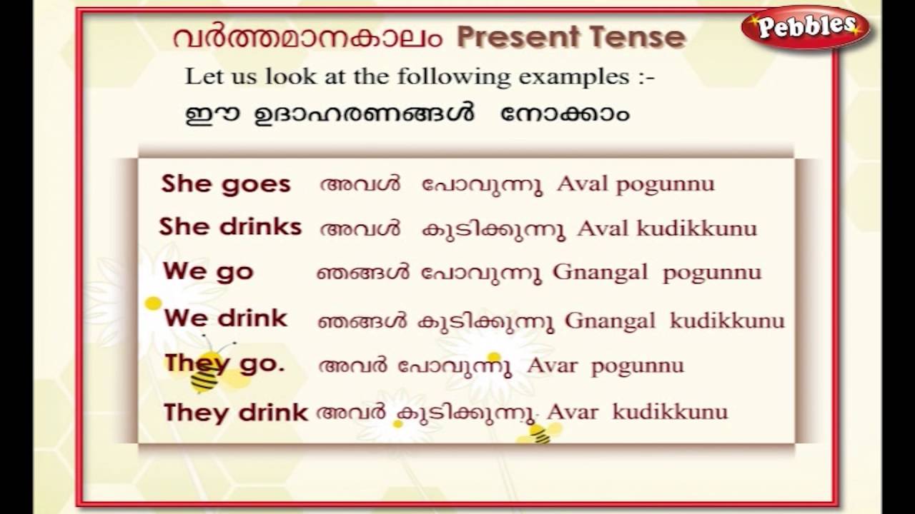 spoken hindi malayalam pdf